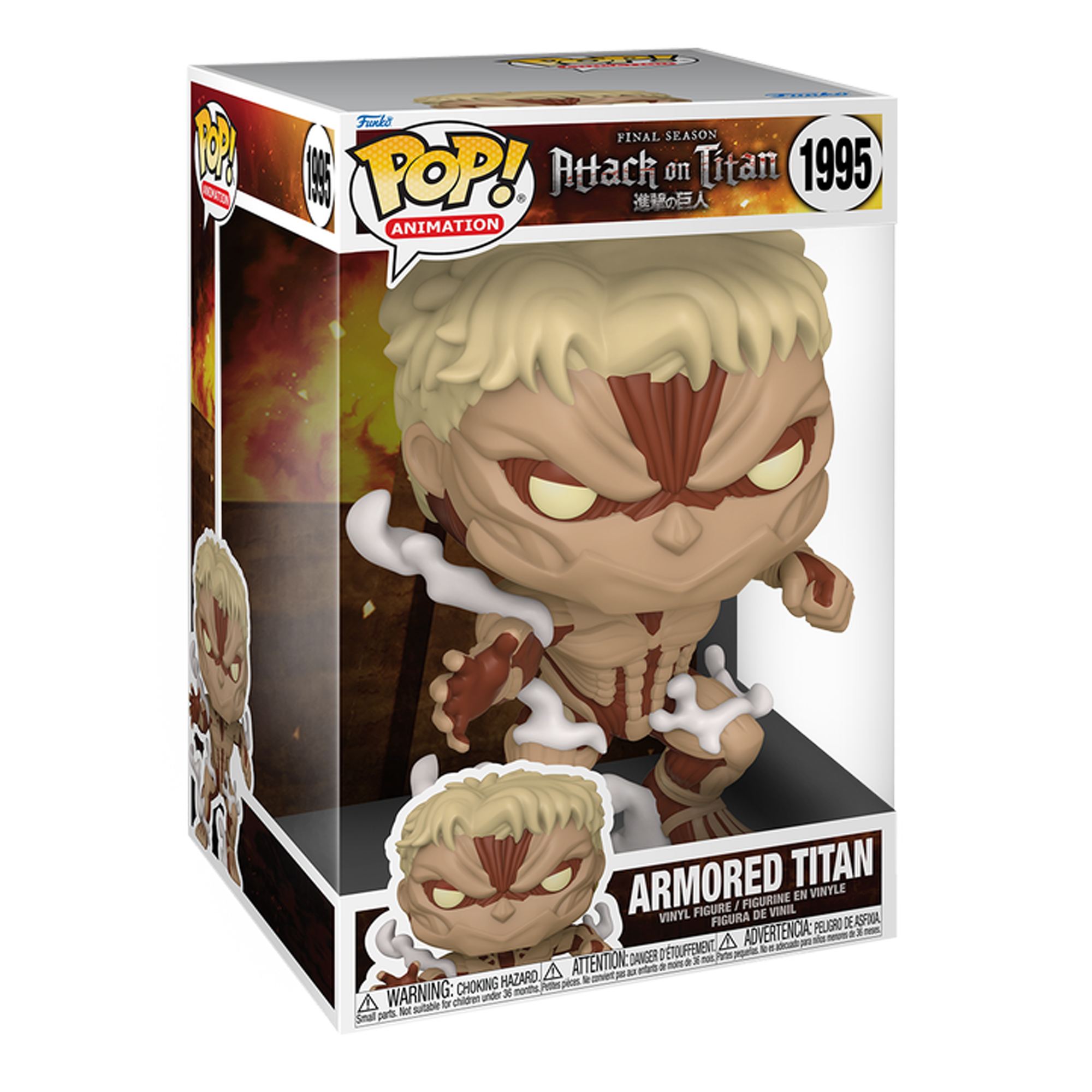 Funko Pop! Animation Jumbo: Attack on Titan - Armoured Titan - KOODOO
