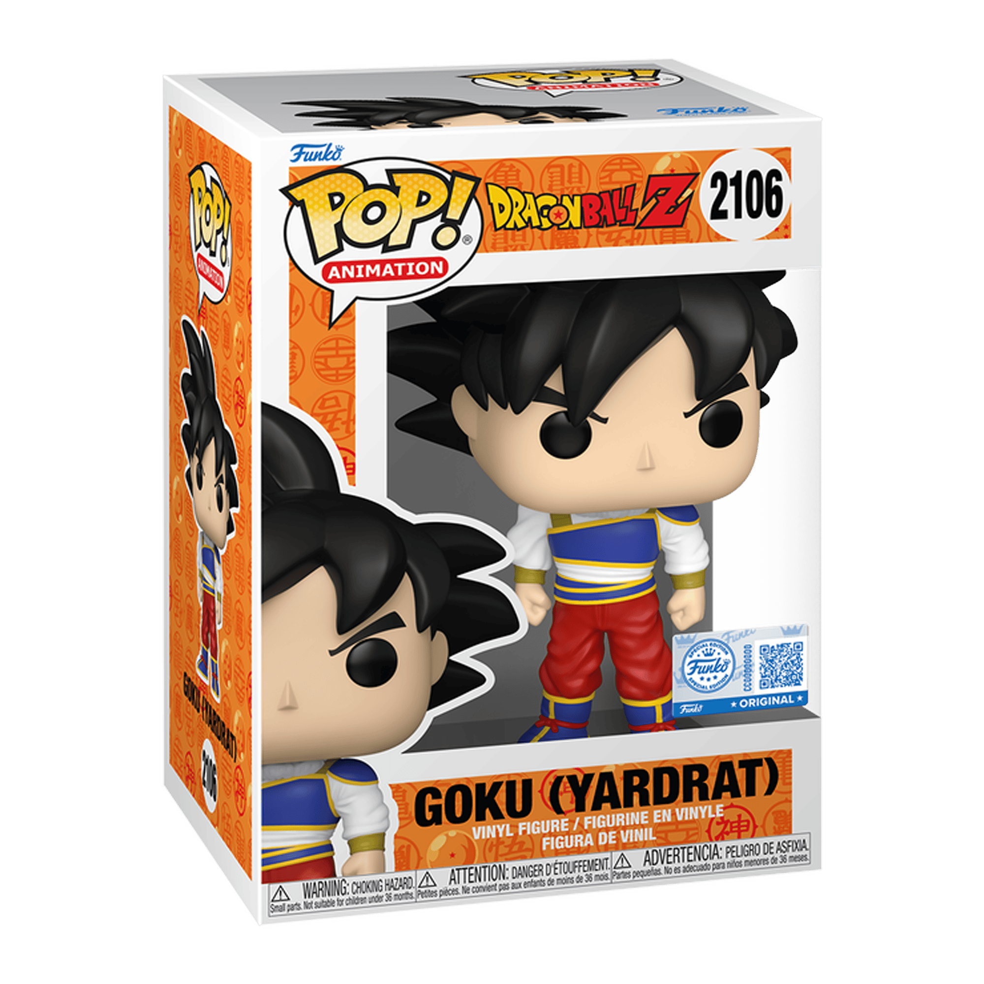 Funko Pop! Animation: Dragon Ball Z - Goku (Yardrat) (Special Edition) - KOODOO