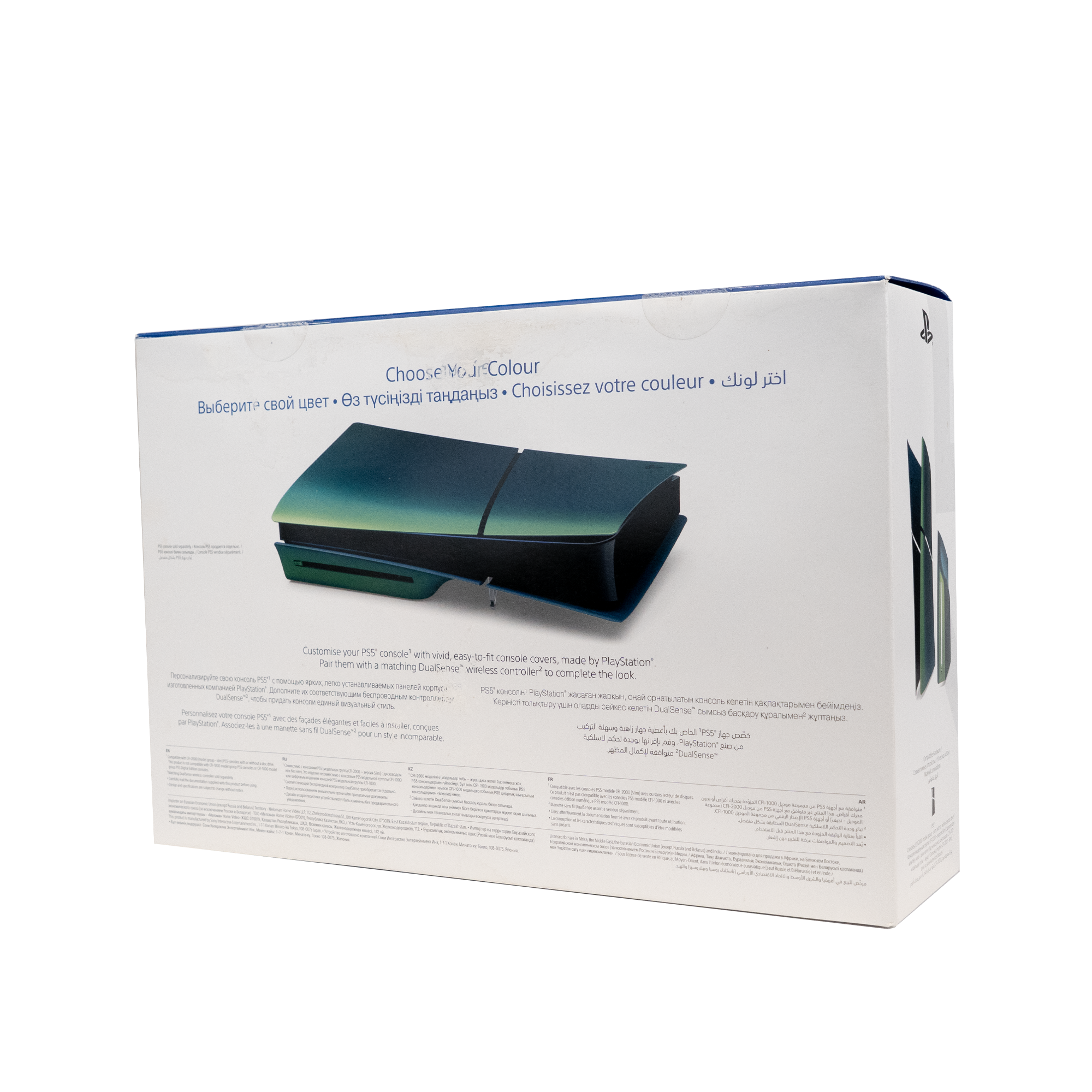 PlayStation 5 Slim Disc / Digital Console Cover - Chroma Teal - CODE RED Markdowns - KOODOO