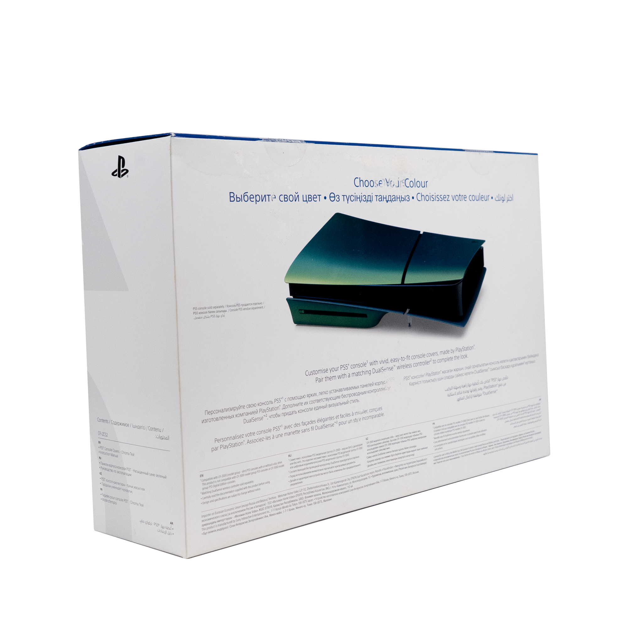 PlayStation 5 Slim Disc / Digital Console Cover - Chroma Teal - CODE RED Markdowns - KOODOO