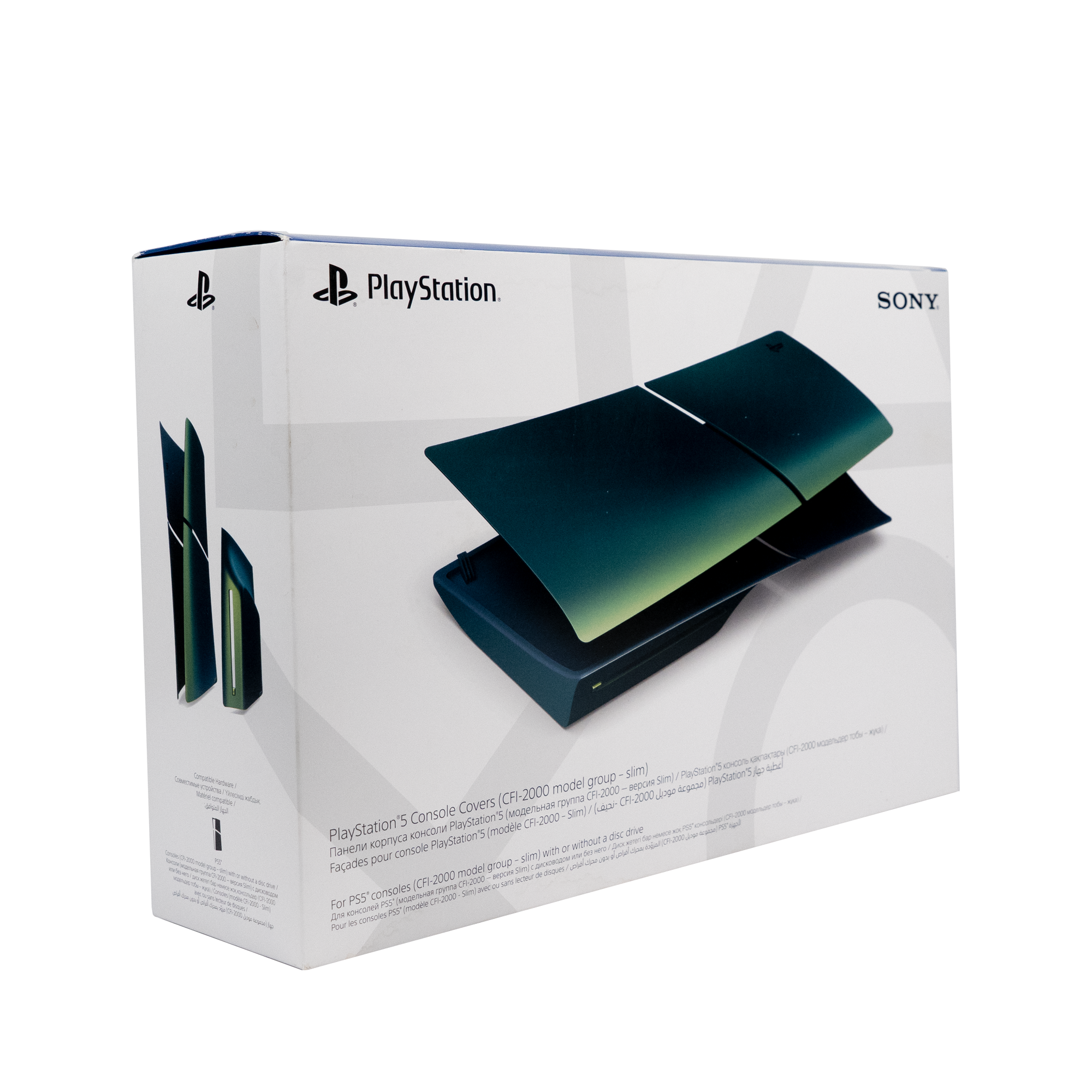 PlayStation 5 Slim Disc / Digital Console Cover - Chroma Teal - CODE RED Markdowns - KOODOO