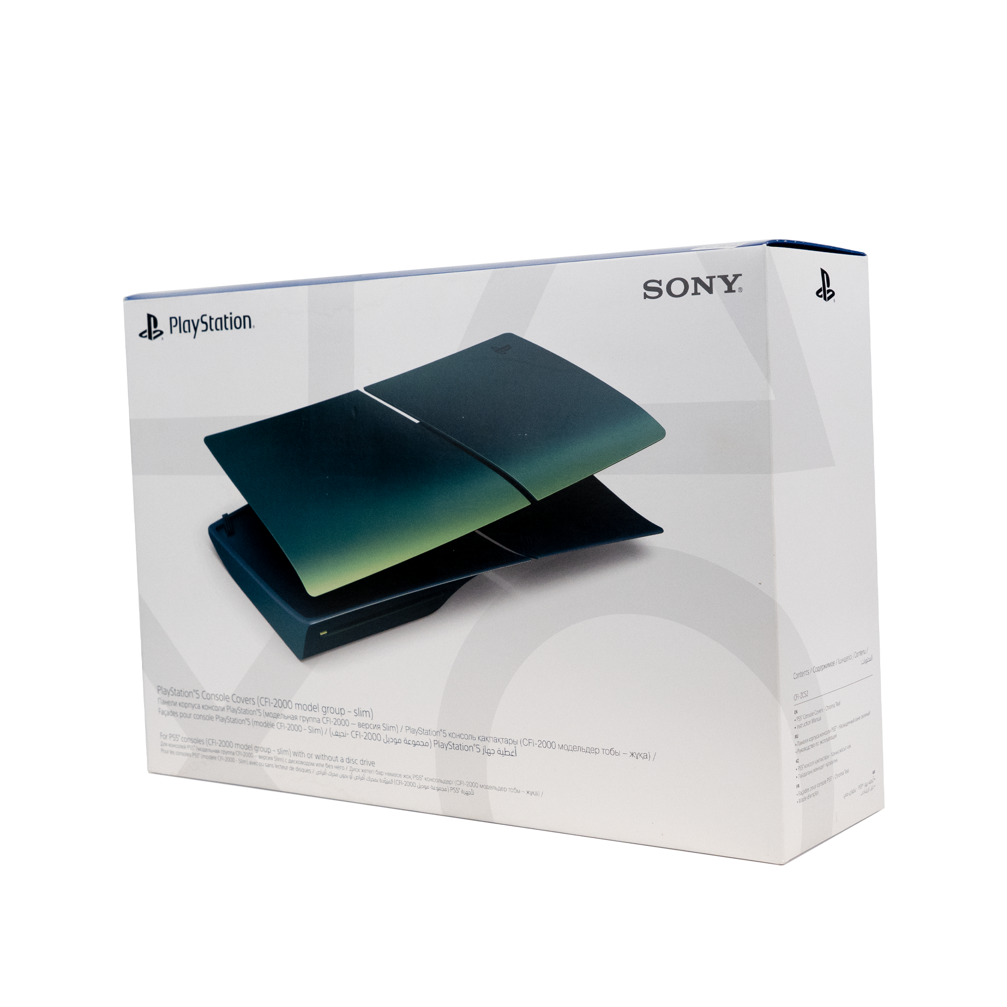 PlayStation 5 Slim Disc / Digital Console Cover - Chroma Teal - CODE RED Markdowns - KOODOO