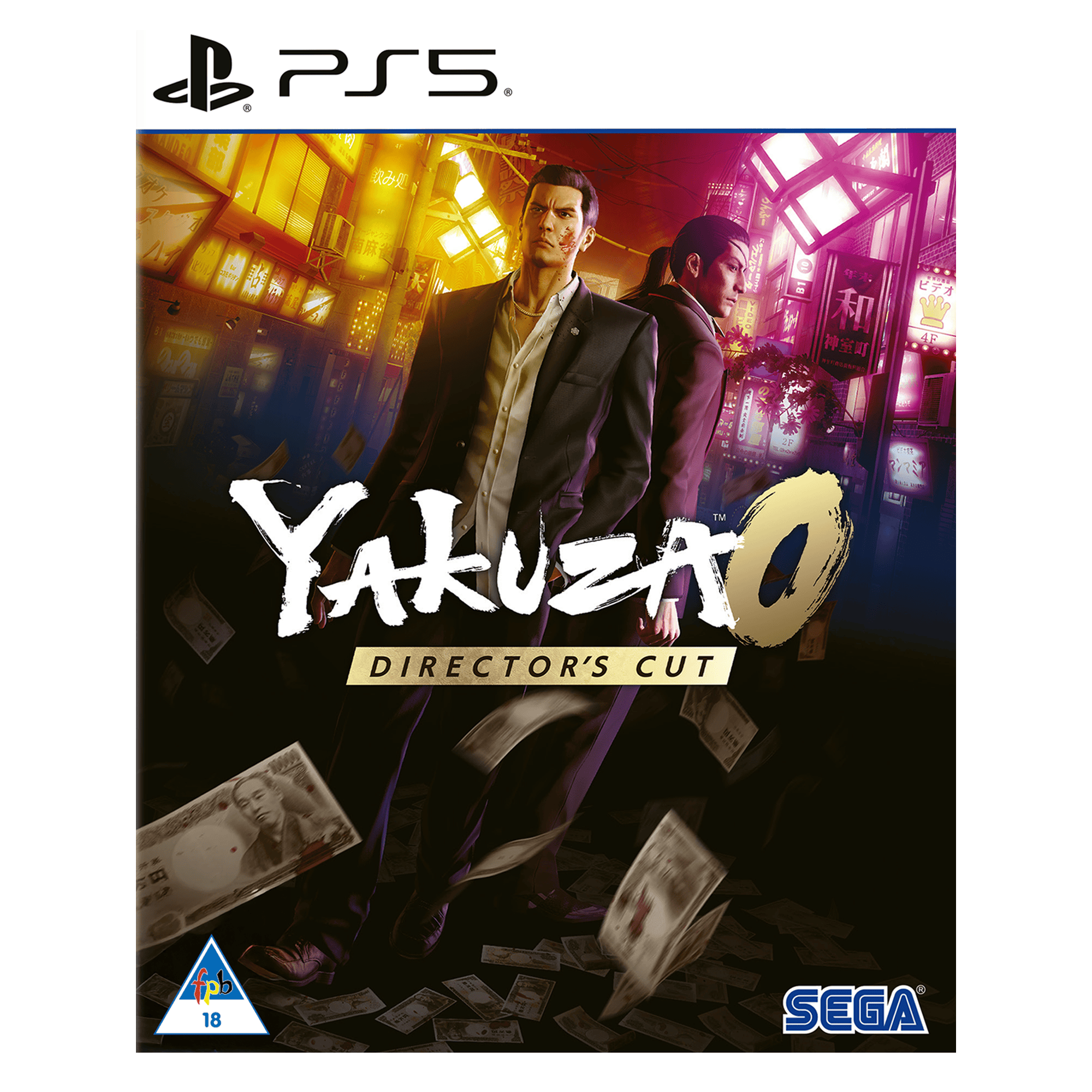Yakuza 0 Director's Cut (PS5) - KOODOO