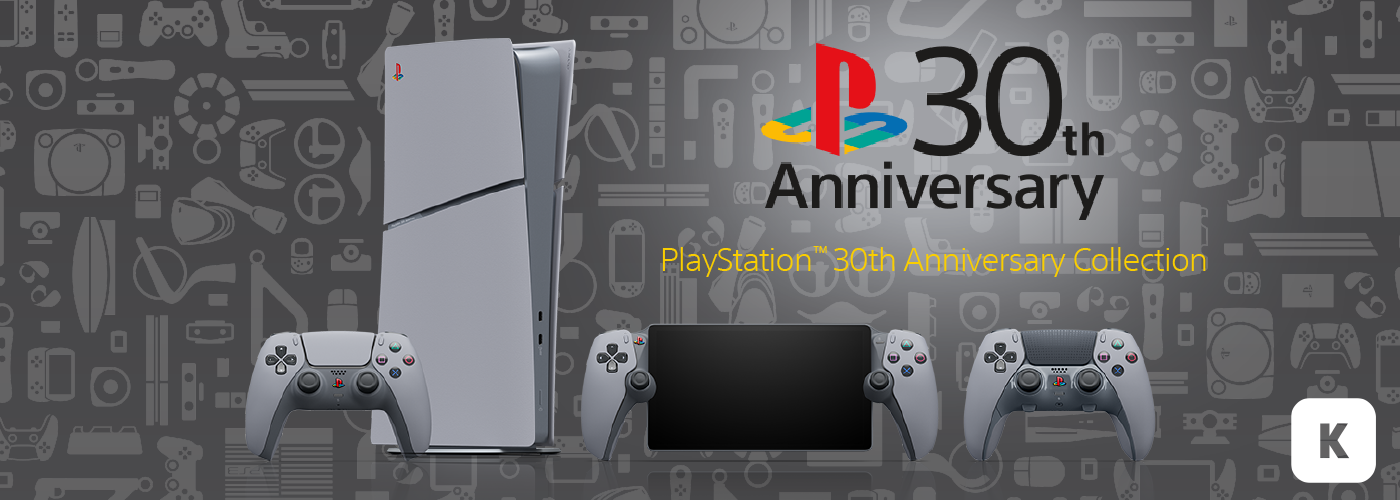 PlayStation 30th Anniversary Collection