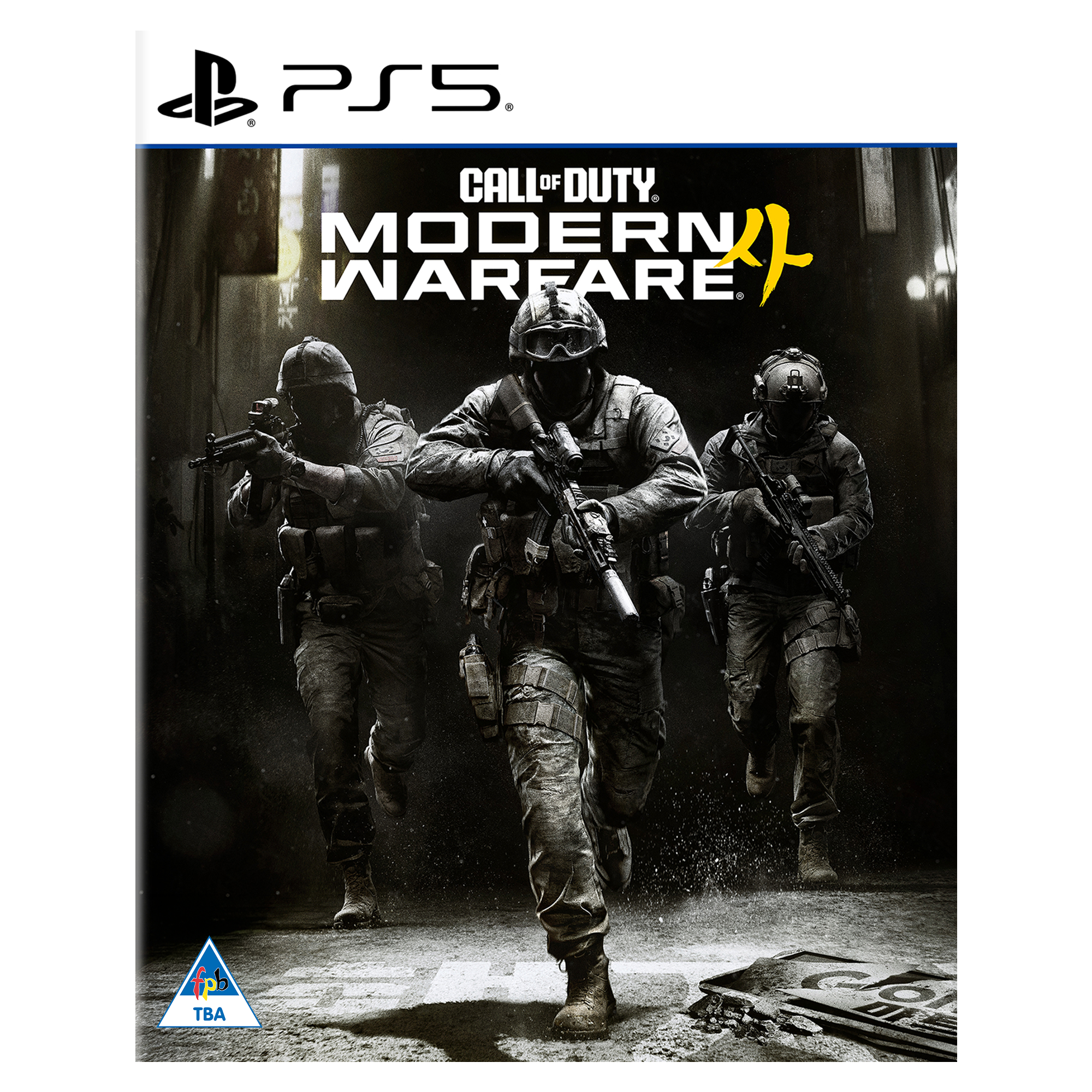 Call of Duty: Modern Warfare 4 (PS5) - KOODOO