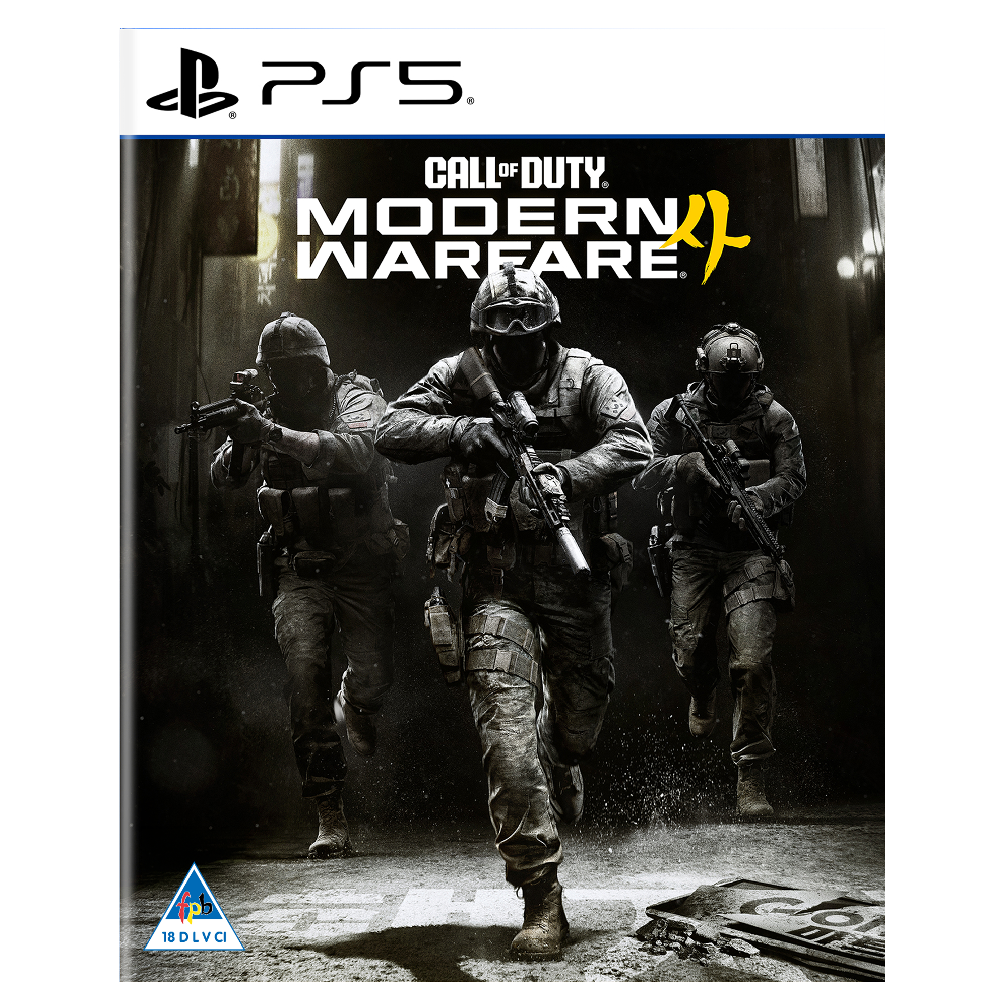 Call of Duty: Modern Warfare 4 (PS5) - KOODOO