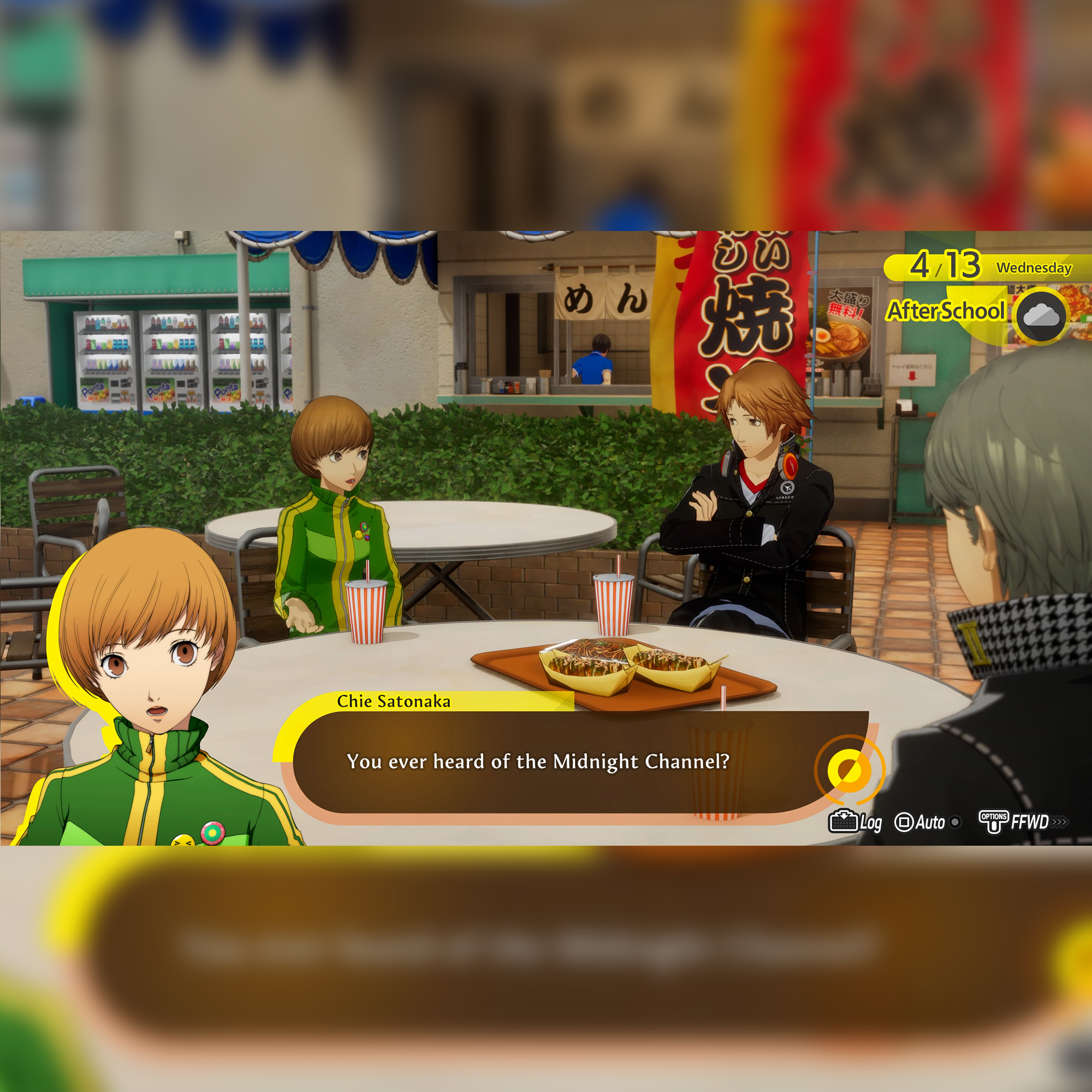 Persona 4 Revival - KOODOO