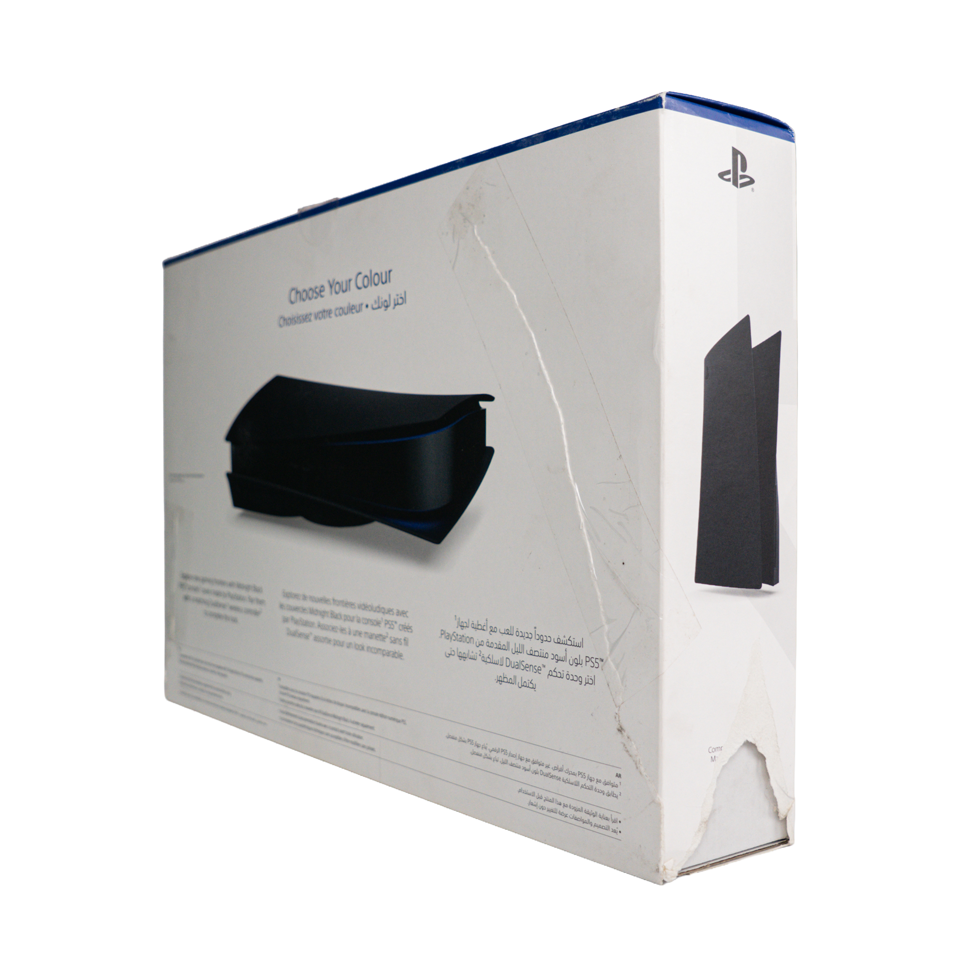 PlayStation 5 Console Cover - Midnight Black - CODE RED Markdowns - KOODOO