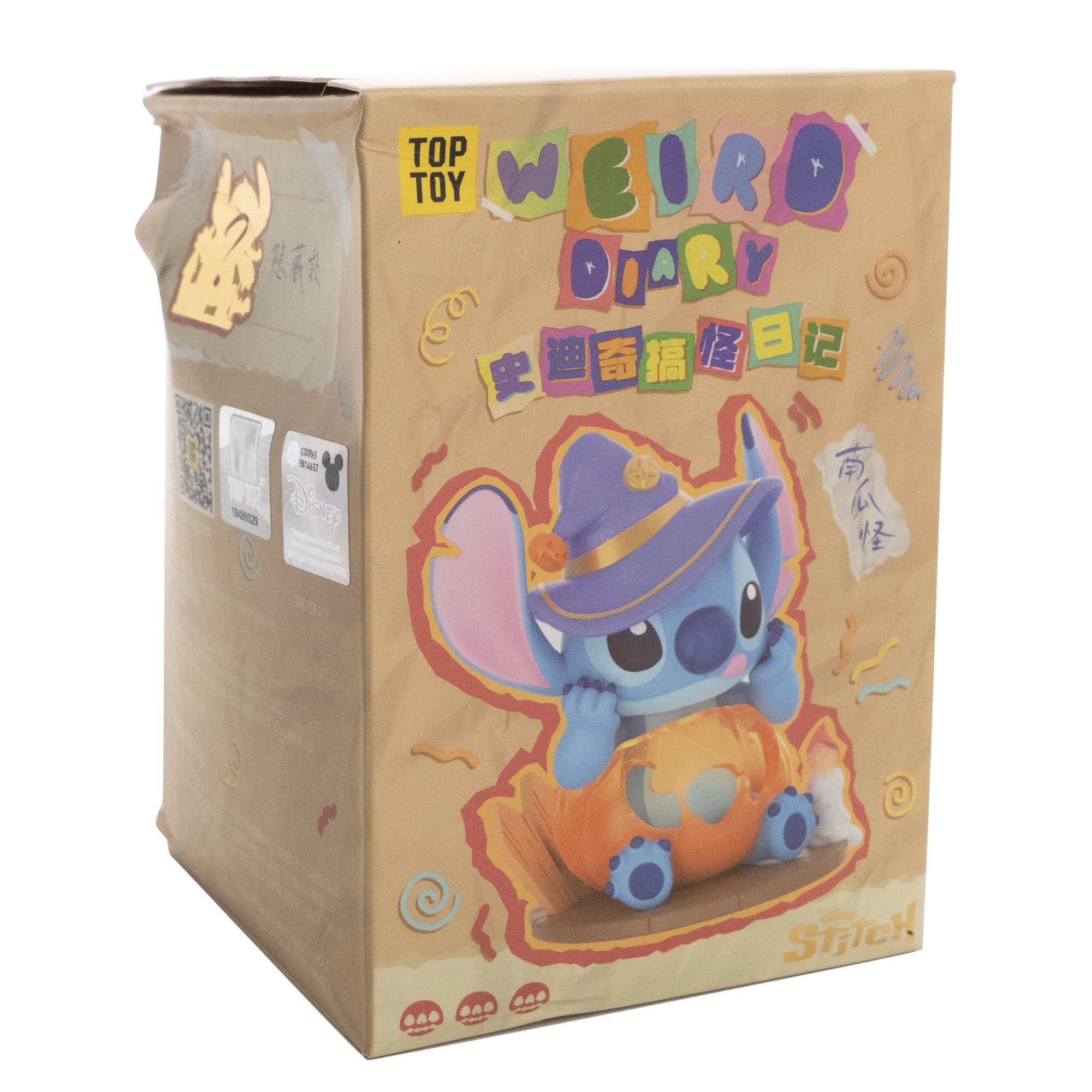 Stitch's Weird Diary Series - Blind Box - CODE RED Markdowns