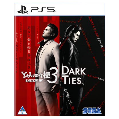 Yakuza Kiwami 3 & Dark Ties (PS5) - KOODOO