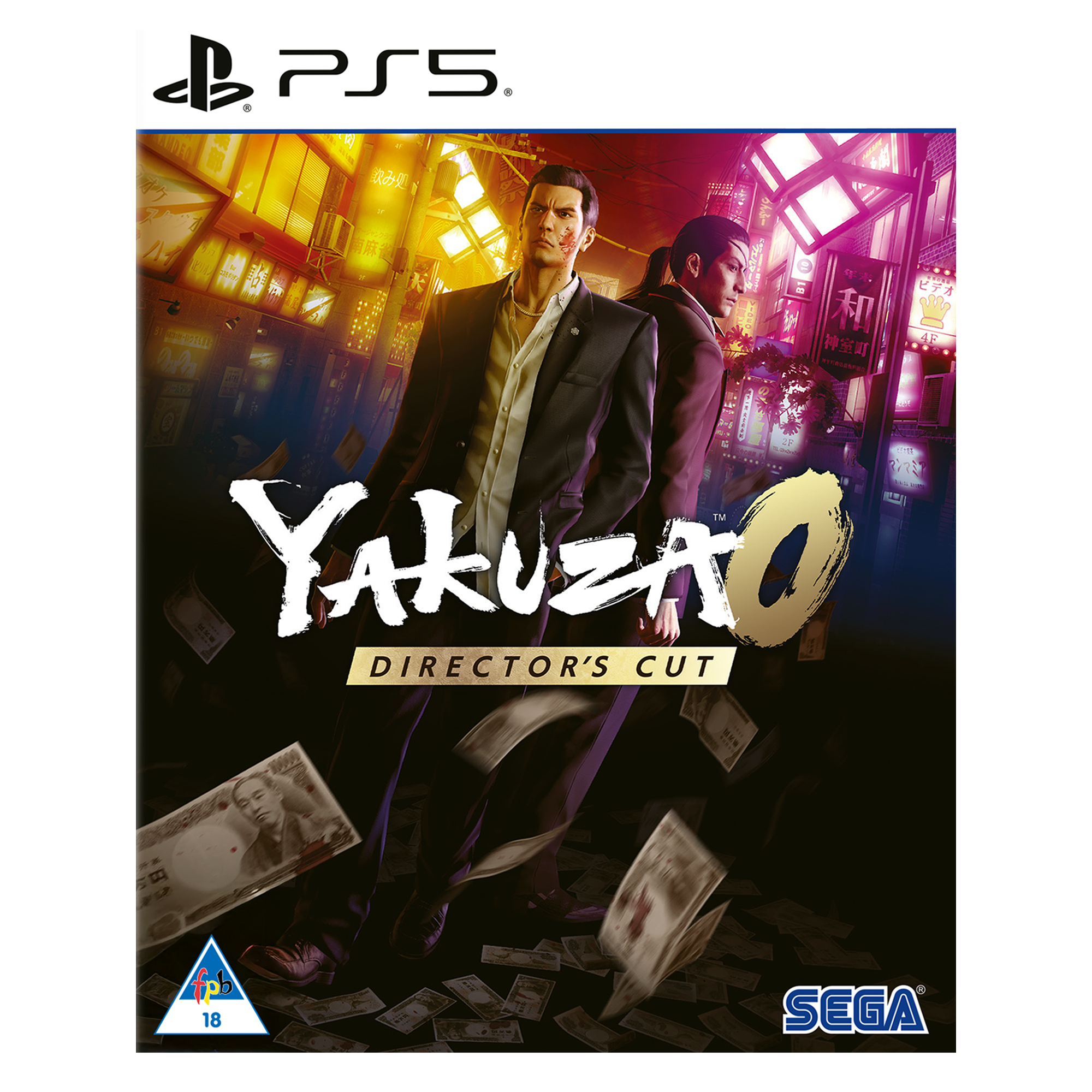 Yakuza 0 Director's Cut (PS5) - KOODOO