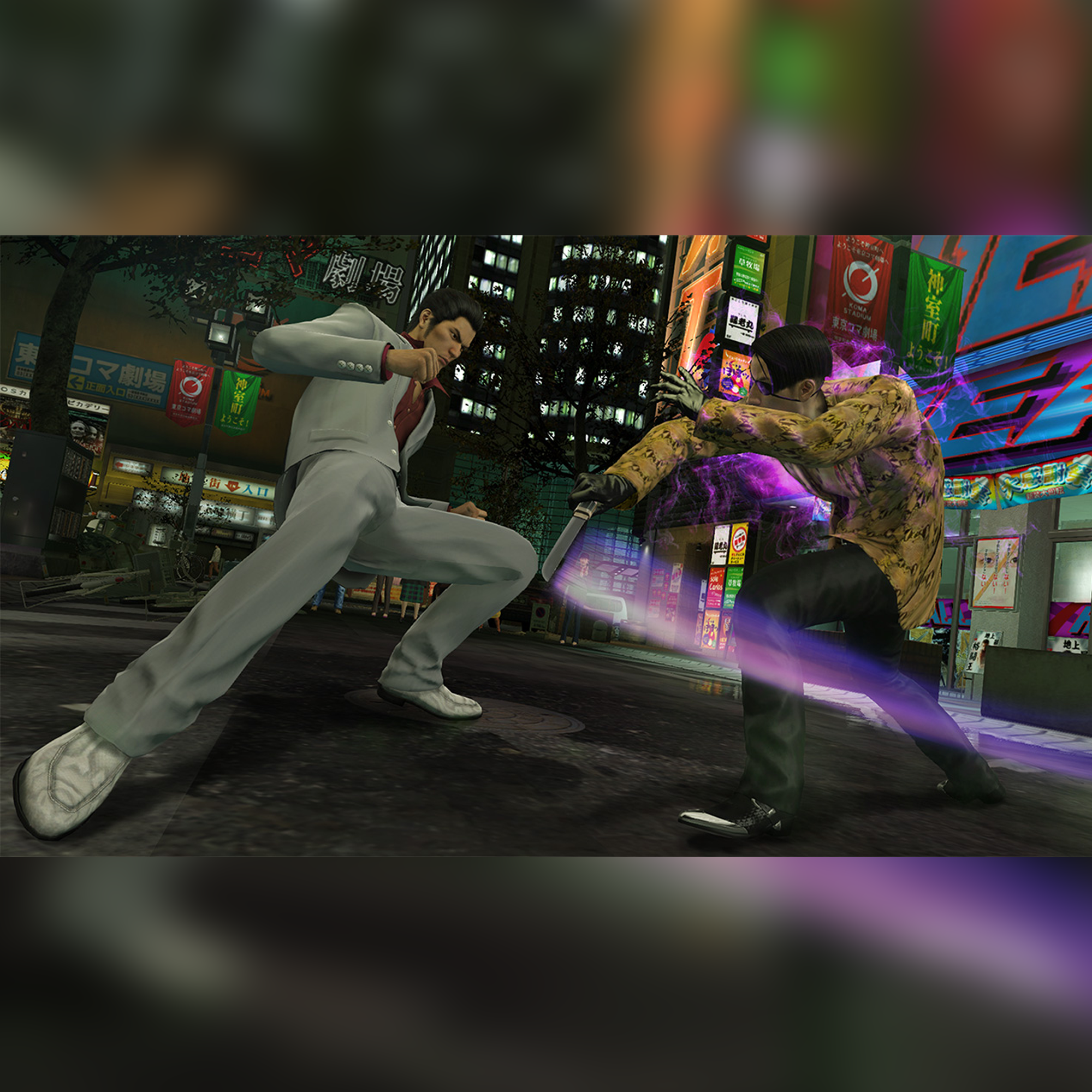 Yakuza Series 20th Anniversary Edition (PS5) - KOODOO