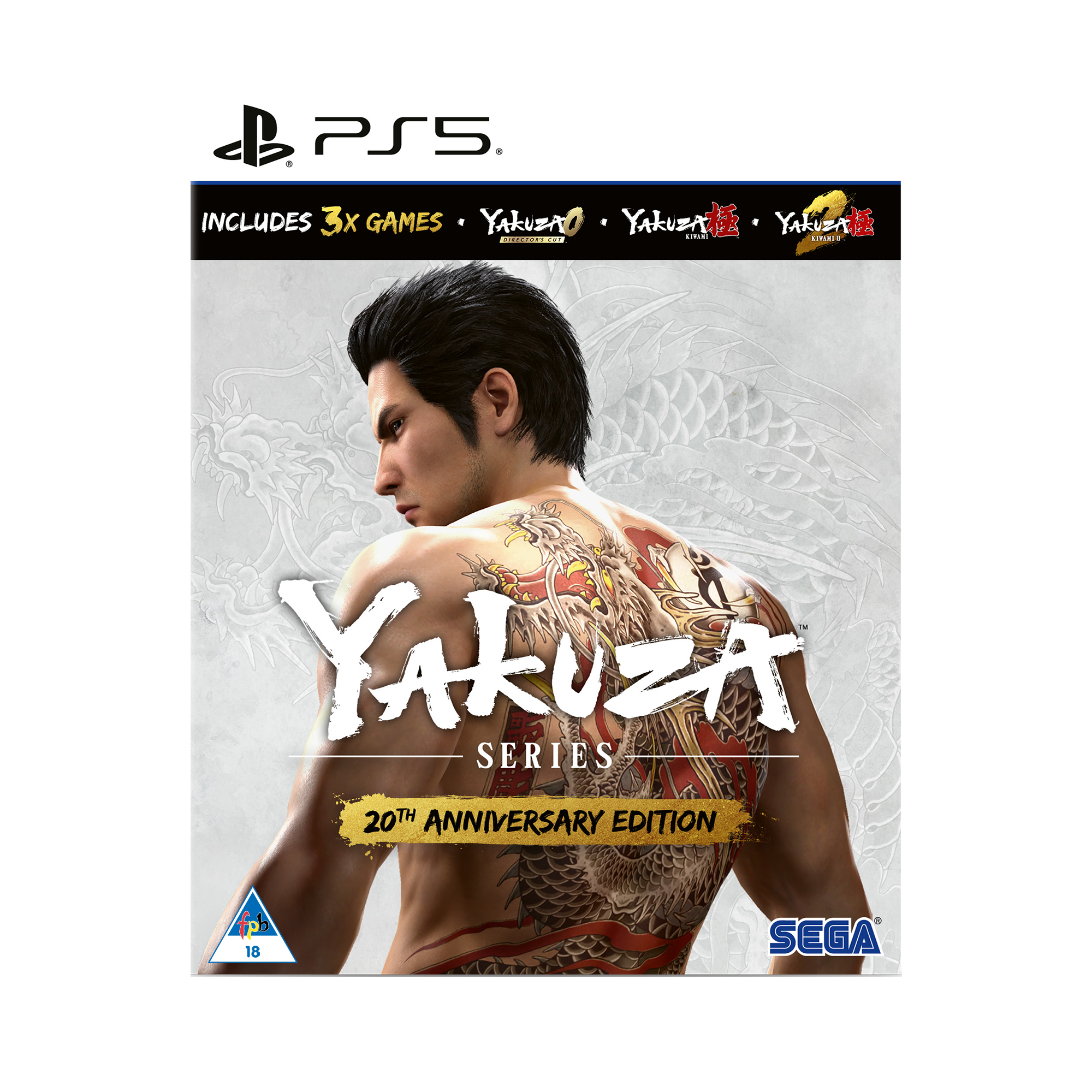 Yakuza Series 20th Anniversary Edition (PS5) - KOODOO