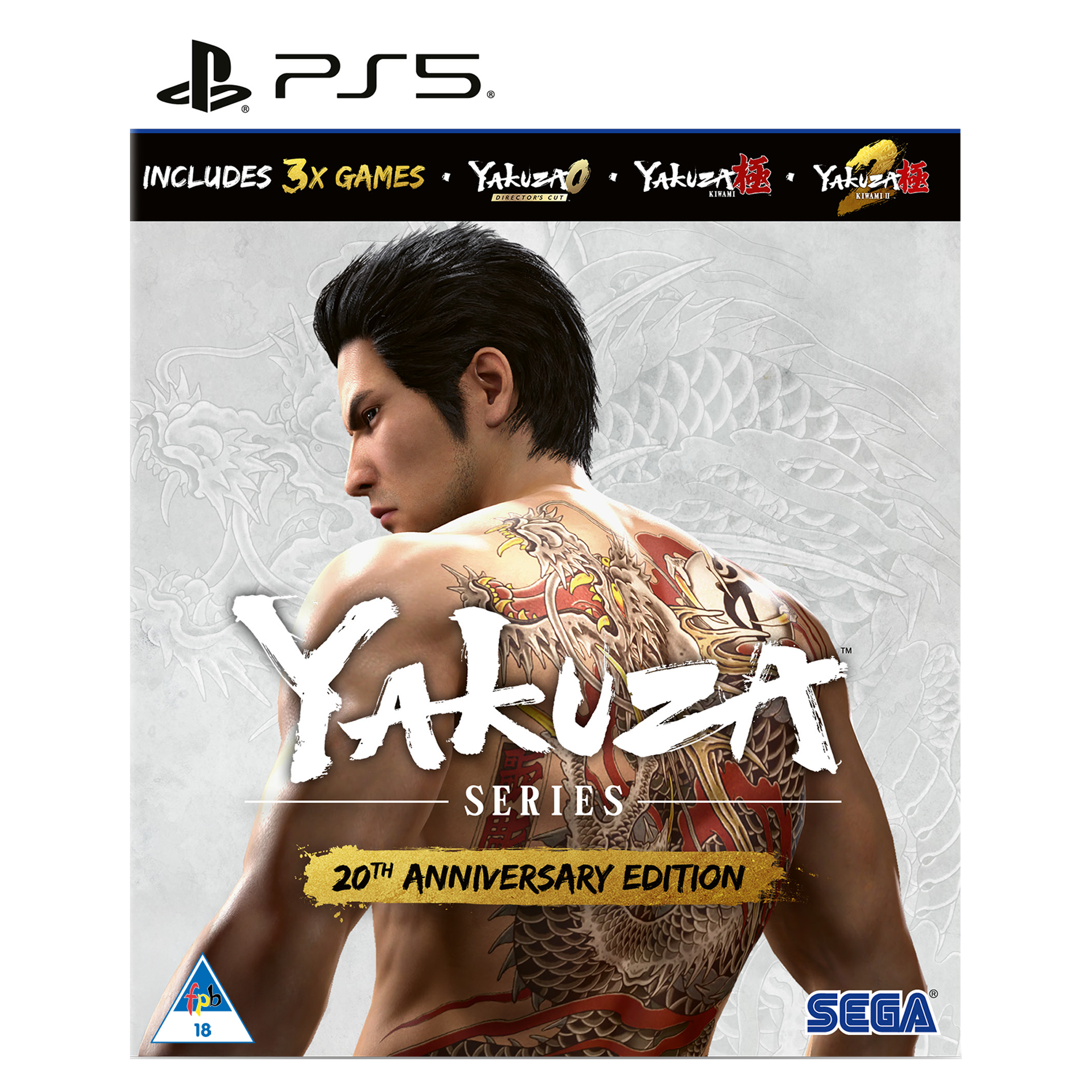 Yakuza Series 20th Anniversary Edition (PS5) - KOODOO