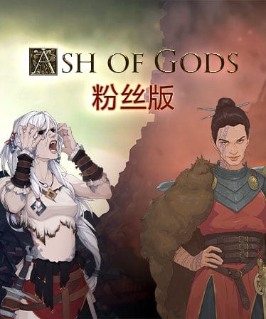 Ash of Gods Fan Edition | KOODOO