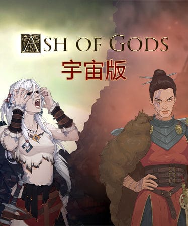 Ash of Gods Universe Bundle | KOODOO